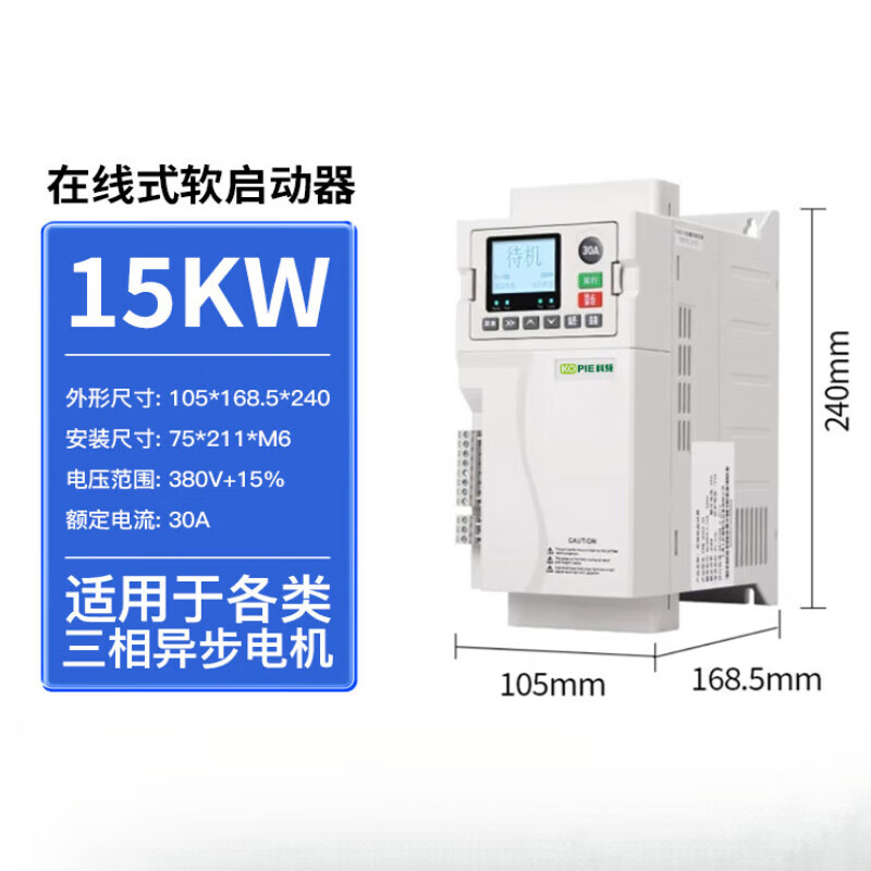 22千瓦电机软启动器_22千瓦软启动代价（22千瓦的软启动器价格多少）