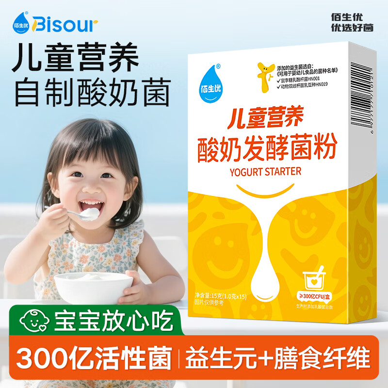 �����ţ���ͯ�����ͣ����ƶ�ͯ���̾��� ���̷��;� ��������ͼ� 15g  48.18Ԫ��3��(��16.06Ԫ/��)