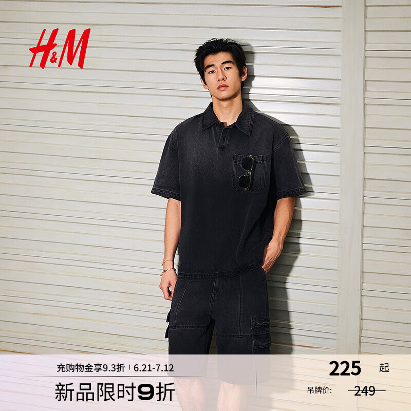 H&M男装POLO衫2025年夏季新款时尚复古宽松版型牛仔POLO衫1288843 黑色 L 175/108