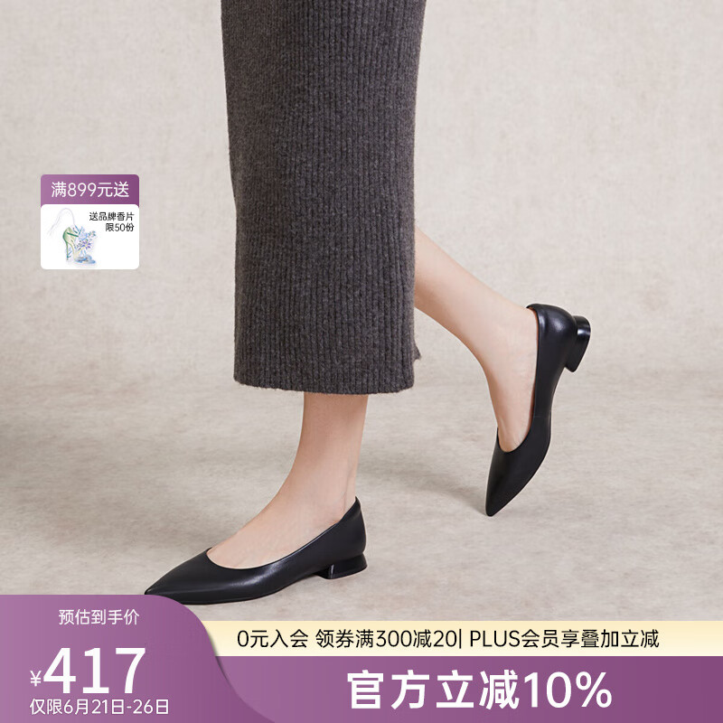 千百度通勤低跟單鞋女春季新款黑色小皮鞋淺口尖頭羊皮鞋正裝 黑色 36