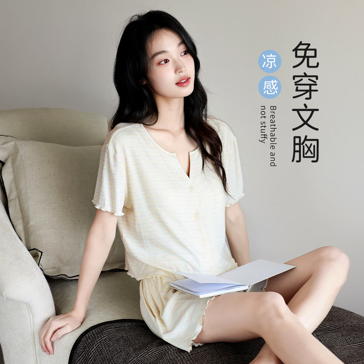 欧迪芬女士睡衣女夏季短袖短裤套装少女清新开衫带胸垫家居服套装 米黄 L