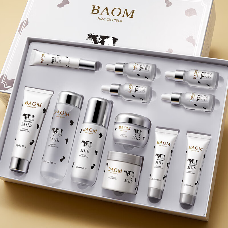 KCHY灵芝光果甘草羊胎素焕颜十件套网红同款美容院护肤套装礼盒 一枝春牛奶细腻嫩滑护肤十二件套