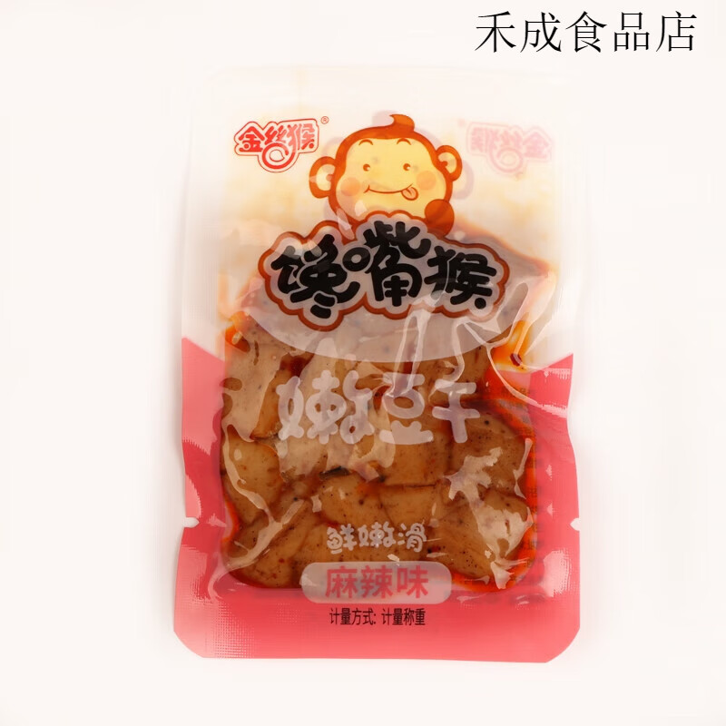 饞嘴猴豆干500g小包裝手磨豆干多口味小吃零食香辣雞汁豆腐干制品 香辣 嫩豆干-麻辣味-1斤