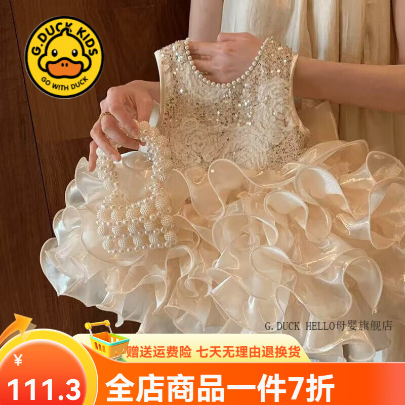 G.DUCKKIDS小黃鴨童裝公主裙女童生日裙子夏季兒童禮服女寶寶連衣裙夏裝短裙 圖片色 90 尺碼建議1~2歲cm
