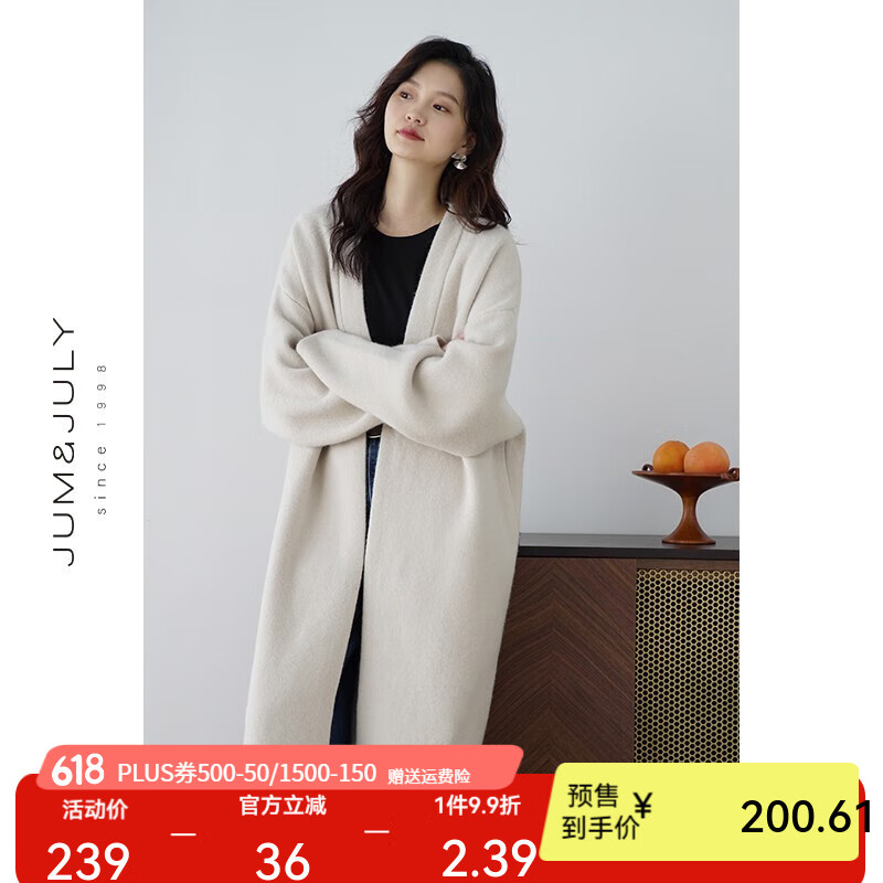 嘉茱莉新款長(zhǎng)款針織開(kāi)衫外套女寬松針織上衣V領(lǐng)中長(zhǎng)款毛衣毛衫 云白色 F