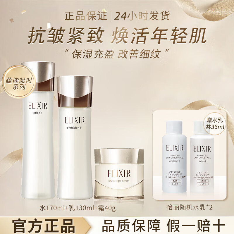 ���ڲ���������˿��ˮ��������װ��ʱ�������±�ʪ����Ʒ����������Ů�� �������͡�ˮ+��+��˪