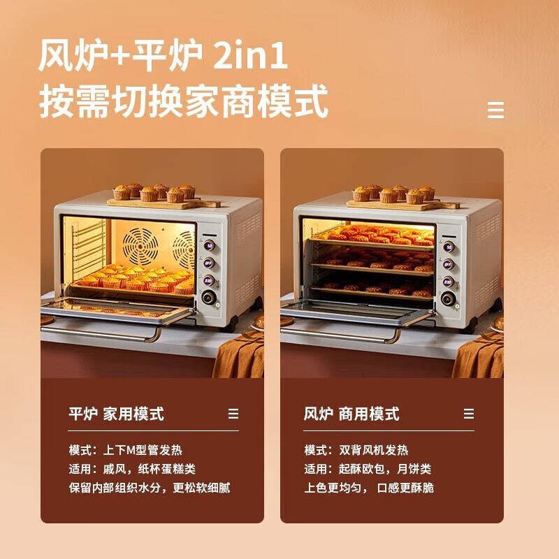 柏翠电烤箱风炉平炉一体家用商用多功能80升大容量烧烤全自动发酵烘干机 厨电 K85Pro/6880节日礼物 米白色 80L 【咨询有大惊喜】