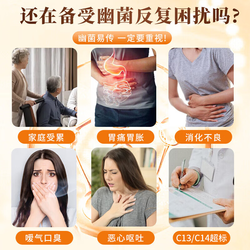 国药药材【药房直发】鸡内金无幽益生菌片专利抗幽鸡内金益生菌片压片糖果 3盒【疗程装】药房直发 官方正品 净含量:42g(0.7g/片x12片x5板/盒)