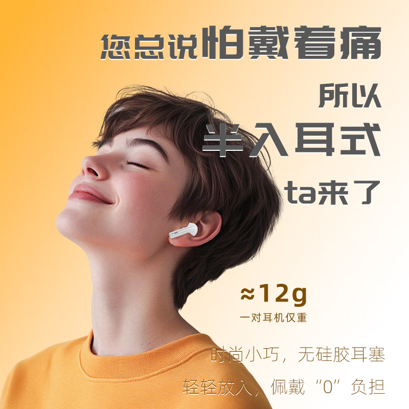 丁一号【真无线】G6三代无线监听直播耳机专业耳返耳机声卡唱歌监听入耳式直播舞蹈抖音网红带货户外便携 G6 Semi【一拖二】半入耳式