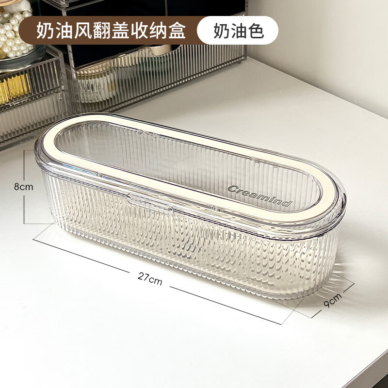 傲家化妝刷收納盒防塵高級(jí)感粉撲美妝蛋晾曬瀝水架散粉腮紅眉筆置物架 化妝刷收納盒（無(wú)格） 無(wú)規(guī)格