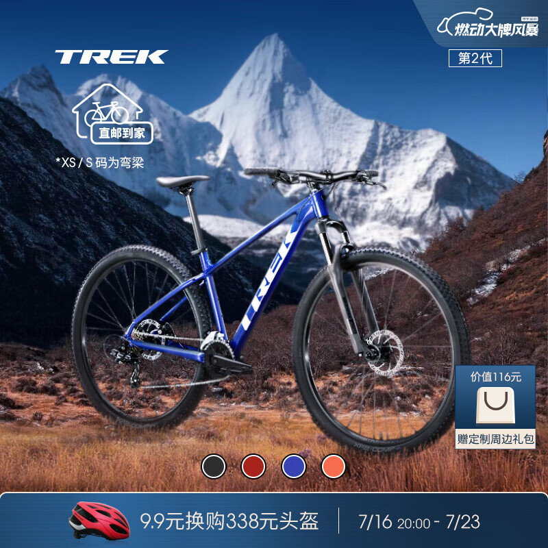 �޿� ɽ�س� MARLIN 4 14�١��ƹⱦʯ��ɫ