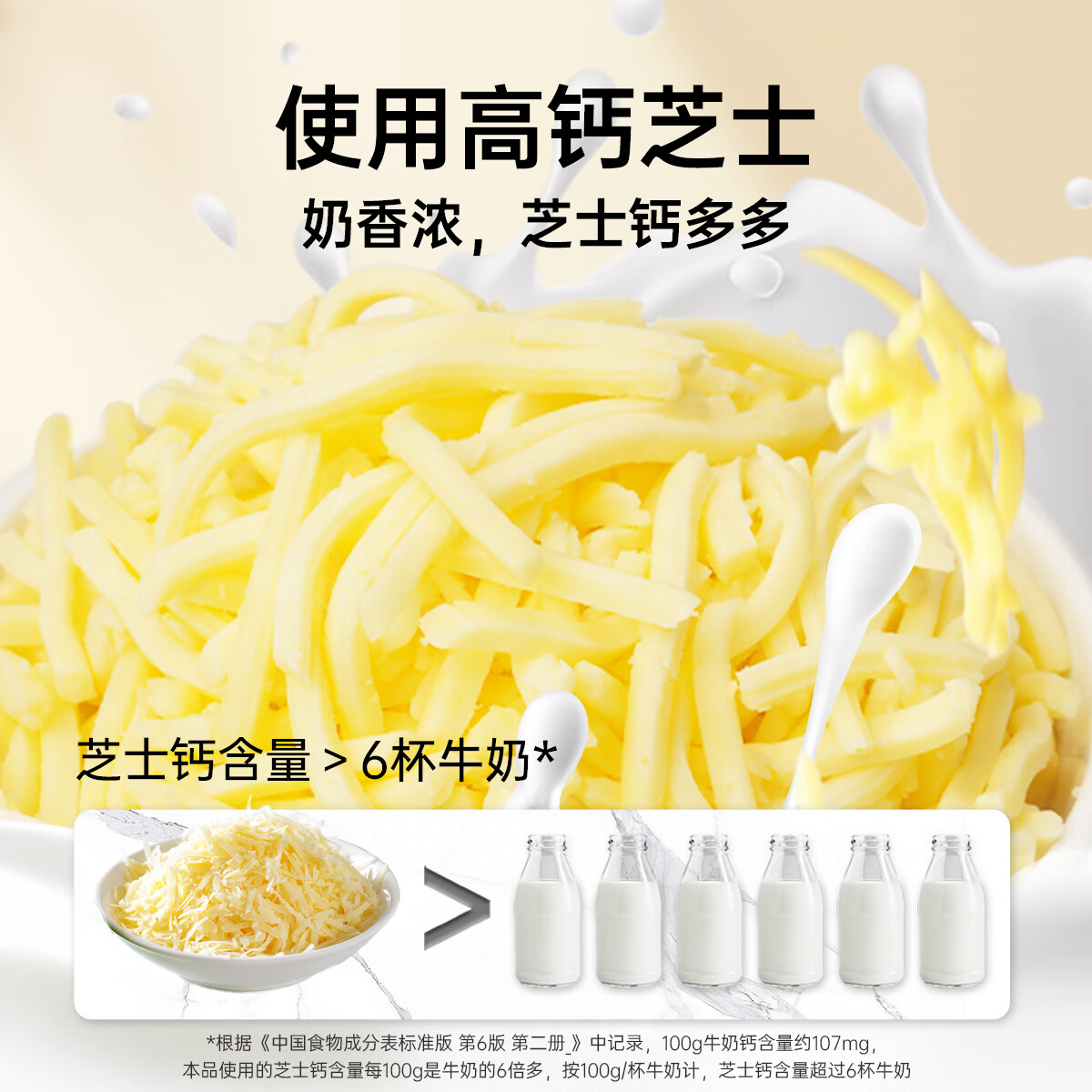 幸福西饼 浓香榴莲披萨170g*3盒 6英寸 自烤儿童早餐半成品空气炸锅食材
