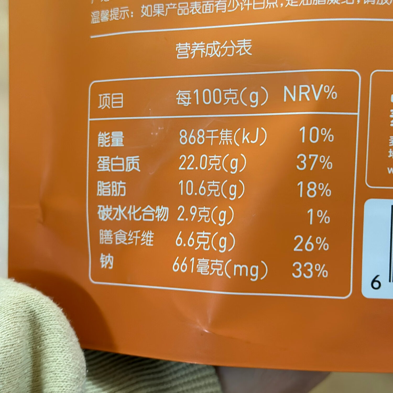 麦臻选麦德龙代购鹰嘴豆牛肉500g即食高蛋白牛肉酱卤味追剧解馋小零食 麦臻选卤鹰嘴豆牛肉500g