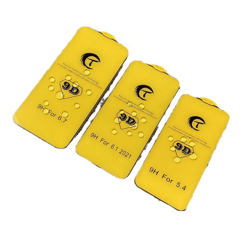 【精选】适用iPhone17全屏钢化膜9D紫光苹果1615ProMax磨砂13手机 9D高清【0.2纸盒装】 iPhone17