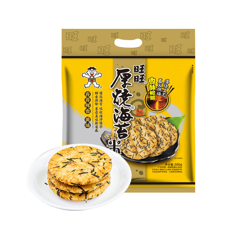 ���� ���պ�̦�ױ� 385g 4.9Ԫ���޲��ֵ������Բ⣩