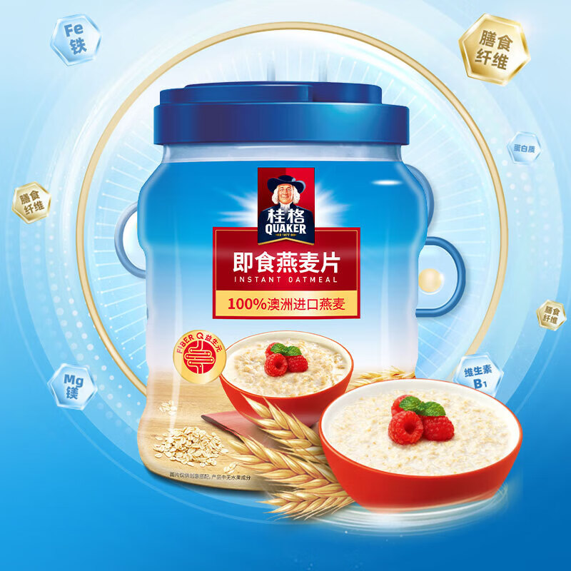 QUAKER 【专享】桂格罐装即食/快煮燕麦片1000g经典原味麦片冲饮代餐 罐装1000g2罐即食燕麦片