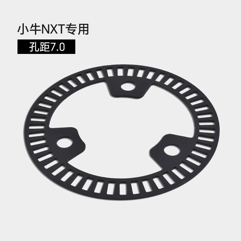 小牛nxt专用【abs感应齿圈】
