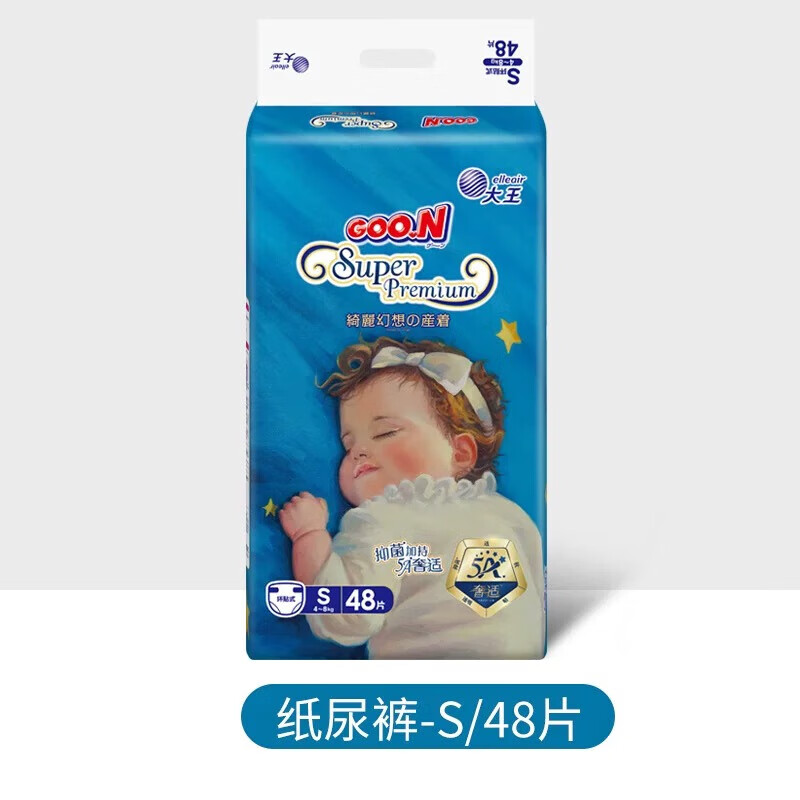 GOO.NϵӤֽ㱦ʪС̿͸ ֽS48Ƭ4-8kg