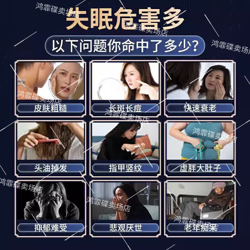 阿普唑伦片安眠100片20片有效帮助快速入睡身体护理 三盒装【买二赠一】