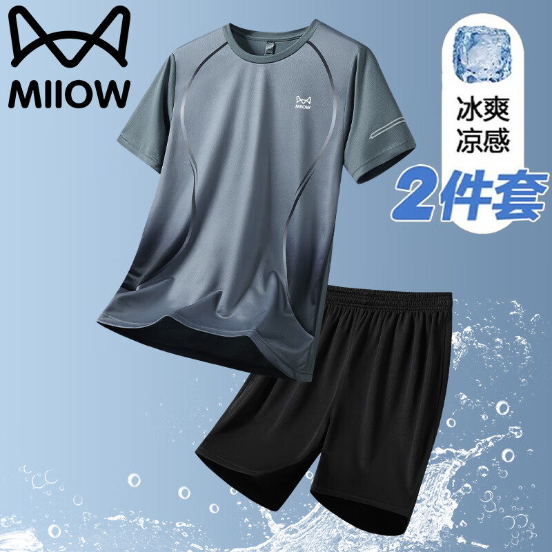猫人套装男夏季短袖T恤休闲冰丝上衣短裤透气速干运动两件装 灰色 XL