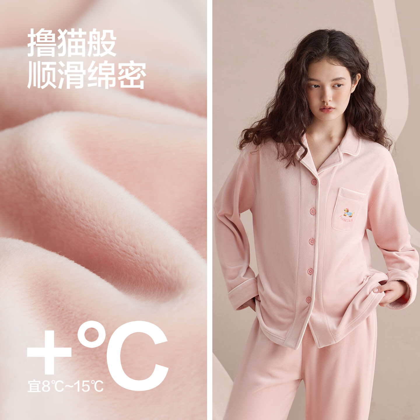 红豆(Hodo)【暖暖绒】睡衣女新冬款中厚海岛绒抗静电薄绒男可外穿家居服套装 女士奶苏蓝 时尚款 L (165) 女士