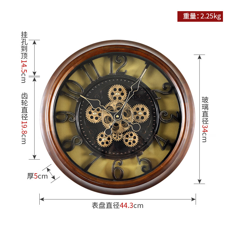 Timess实木挂钟客厅家用2025新款石英钟轻奢感现代简约机芯时钟 机械齿轮钟面【机芯】