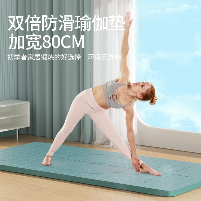 艾美仕【精选】瑜伽垫子女生专用减震隔音防震防滑地垫家用加厚加长运动 海底蓝185*80cm 10mm(厚度) 京东折扣/优惠券