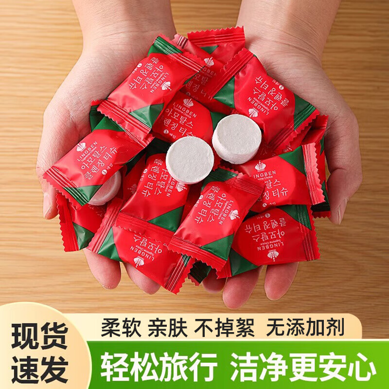 ѹ��ë��ϴ����һ���Դ��޼Ӻ�Ӵ��������Я���ν���ϴ�����ˮ 20��װ