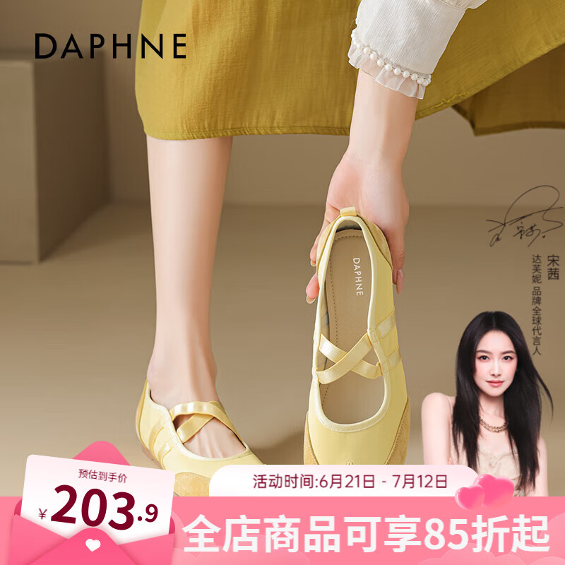 ���ڲ�������ܽ���˶�����������Ь��Ů2025�¿��ļ�͸�����׵�ѵЬ��ɫ��Ь��Ь ��ɫ 37