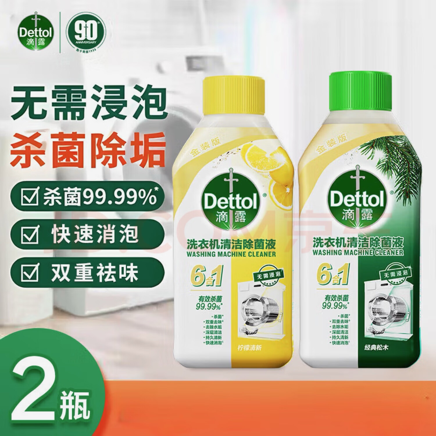 ���ڲ�������¶ϴ�»�������Һ�������ǿ��������ϴ�����������ζ�°�װ ����+��ľ��500g��ƿ