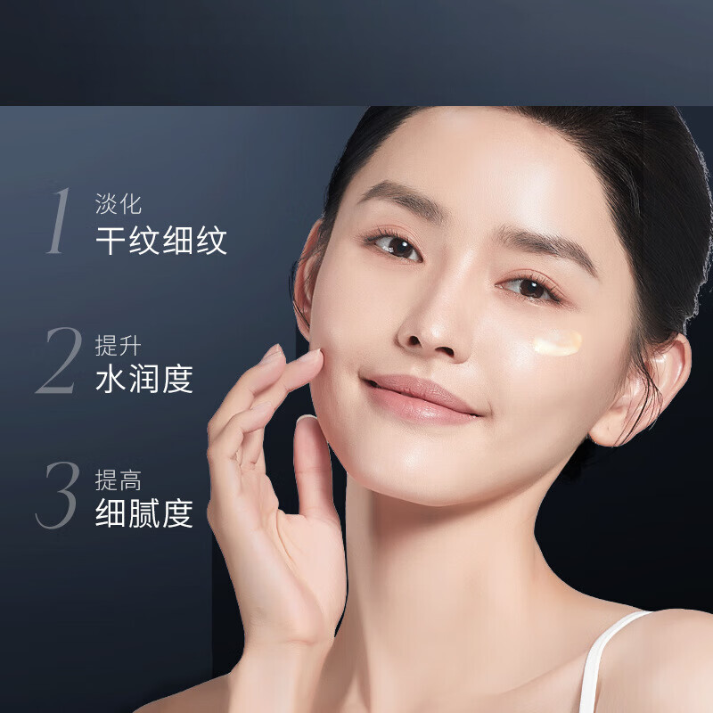 韩伦美羽逆龄多肽抗皱面霜提亮保湿补水滋润细纹烟酰胺精华男女抗皱面霜 50g*1瓶【基础护理】 京自东营官方店旗舰