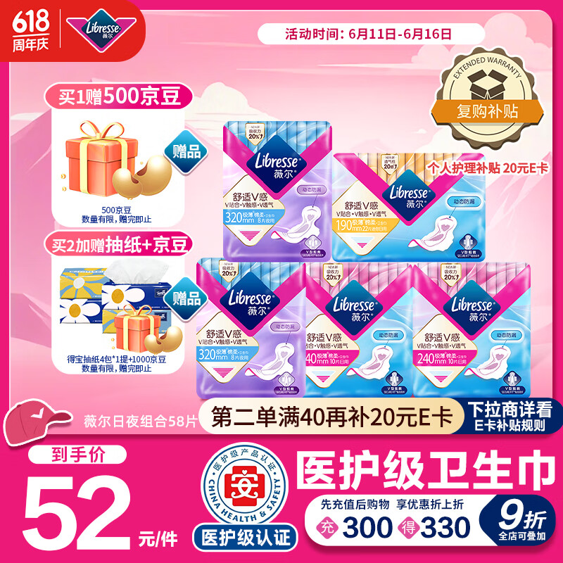 ޱ�� ������ 58Ƭ