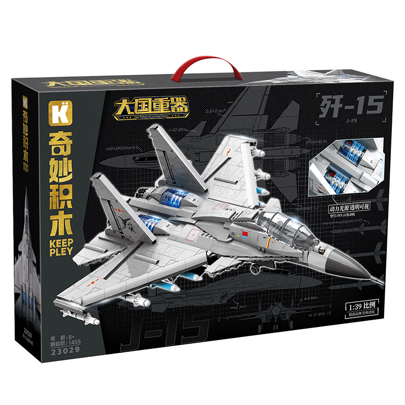 ���� keeppley ��ľƴװ ��-15ս����ģ�� �к��������� 1�� 120.09Ԫ(������)