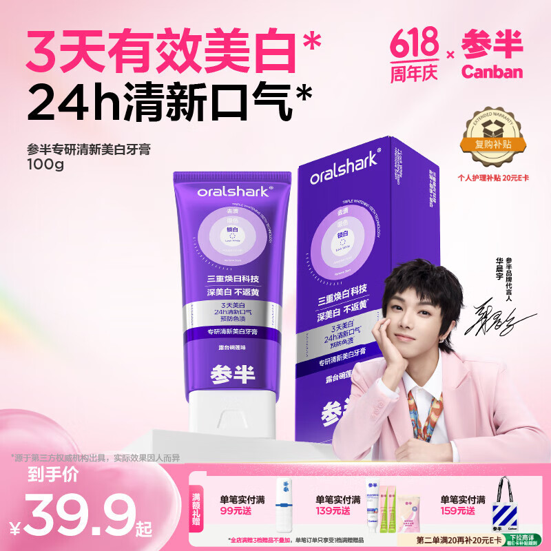 �ΰ� ���� 100g