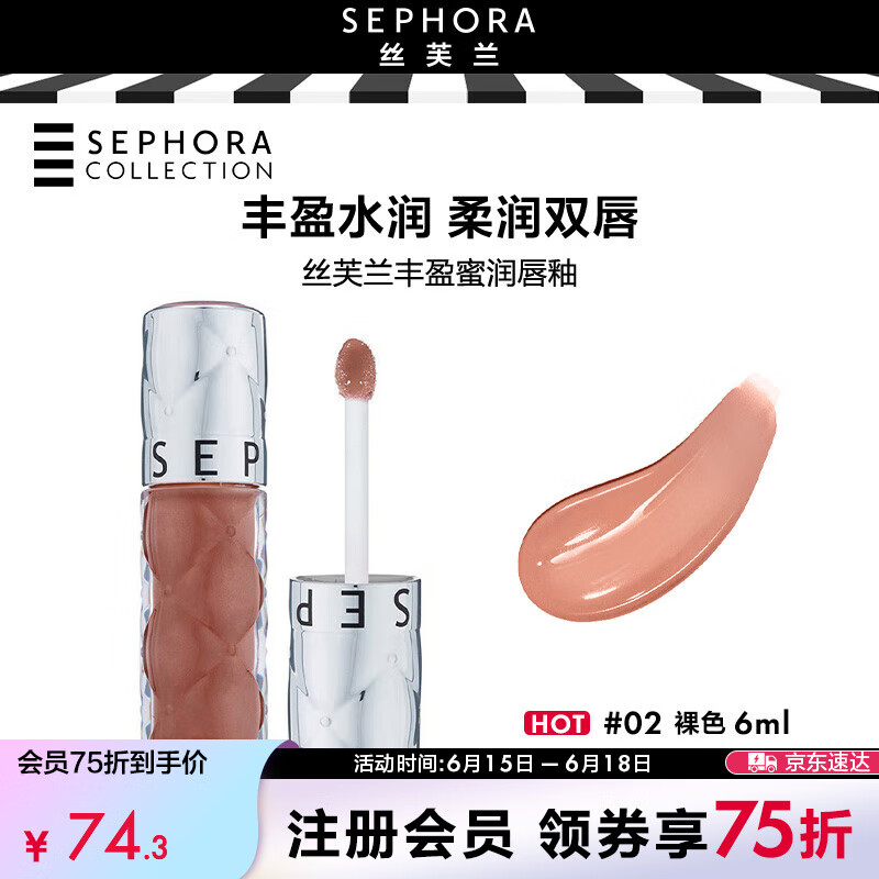 ˿ܽ�� ��ӯ������ 520 6ml