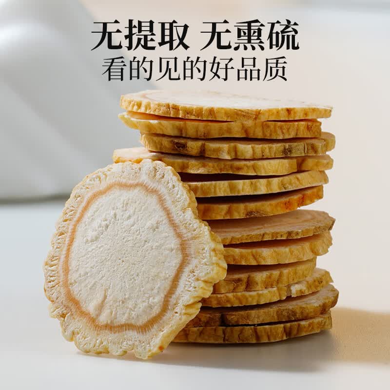 敖东人参片礼盒100g 高皂苷端午节送父母滋补营养品皂苷足泡酒煲汤料 【精美码片】人参片礼盒 100g*1盒 1.8-2cm
