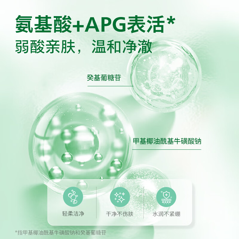 飞利浦新安怡(AVENT)婴儿泡泡洗发沐浴露洗发水面霜保湿霜0-3岁宝宝新生儿温和护理 【400ml】洗发沐浴露