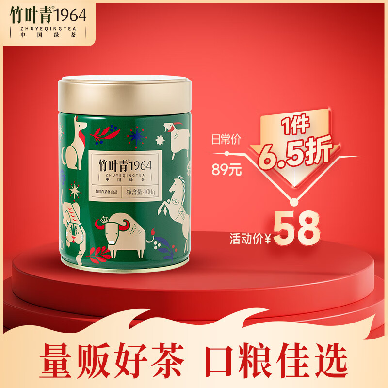 ��Ҷ�� �̲� 100g