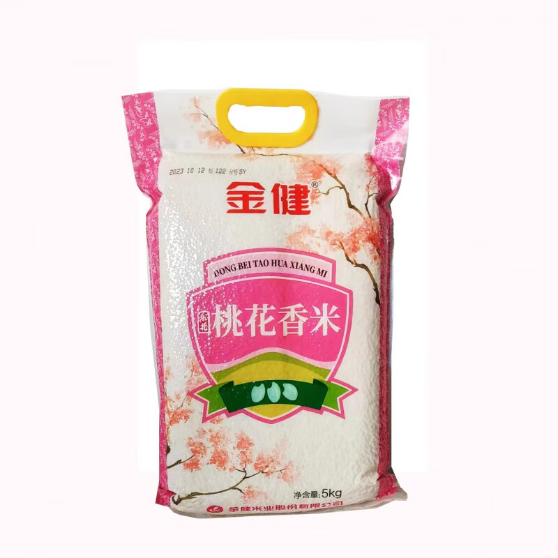 金健米業(yè)傳統東北大米桃花香米5kg粳米一級圓粒綿香粥飯皆宜