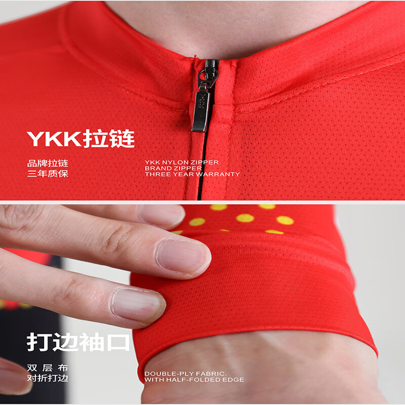 思帕客（Spakct）骑行服长袖春夏男透气速干公路山地自行车套装户外运动骑行裤 恒星II(红黑) 4XL