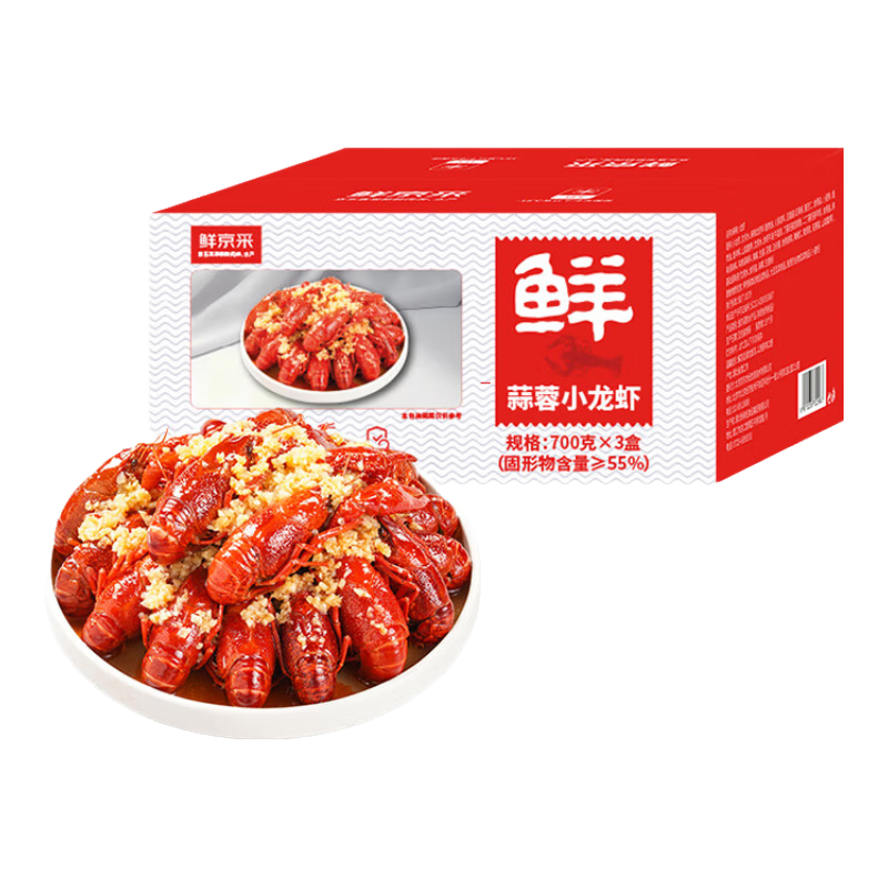 ���ڲ������ʾ��� ����С��Ϻ 3-5Ǯ/ֻ 60-77ֻ ��3��4.2�� ��Ϻ2.31�� ���ȼ�ʳ 229.5Ԫ��5��(��45.9Ԫ/��)