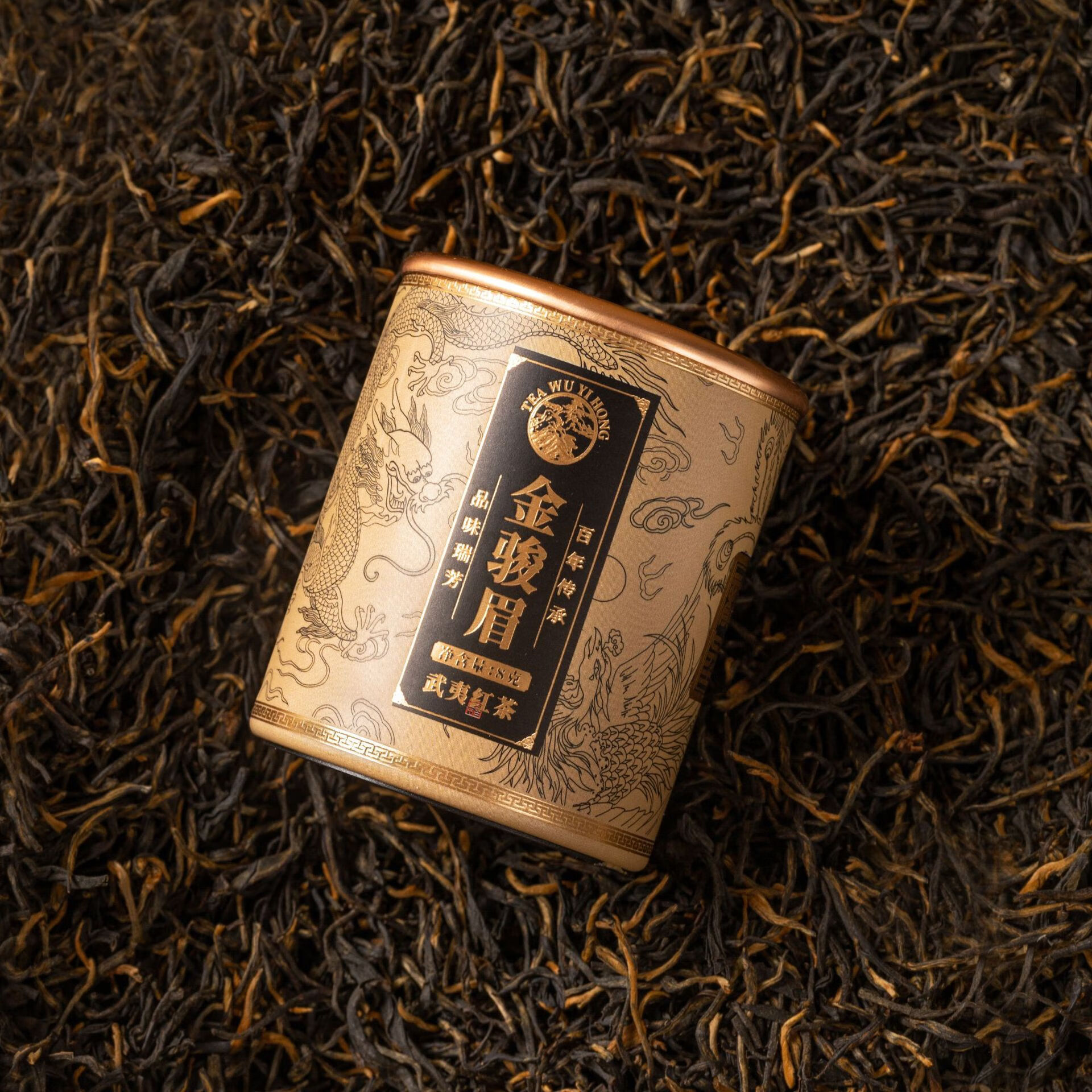 喜茶小罐装茶叶大红袍茶叶礼盒装茶包送人结婚红茶小伴手礼品搭配 龙纹礼罐-金骏眉【8g】