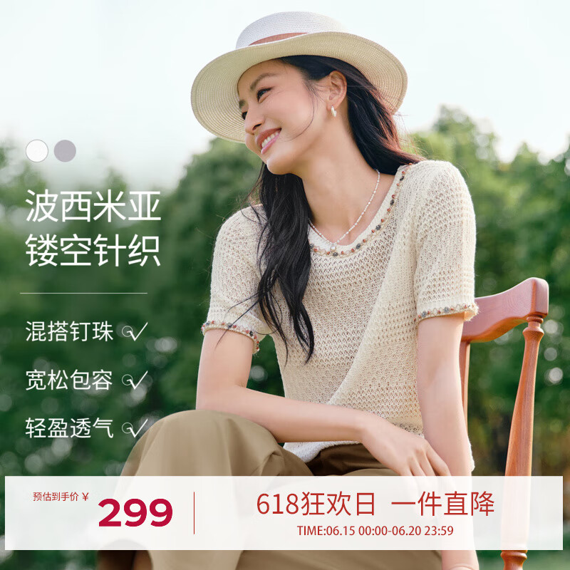伊芙丽（eifini）伊芙丽波西米亚风海边度假镂空短袖上衣T恤女针织毛衫25夏季新款 米白 S 80-105斤