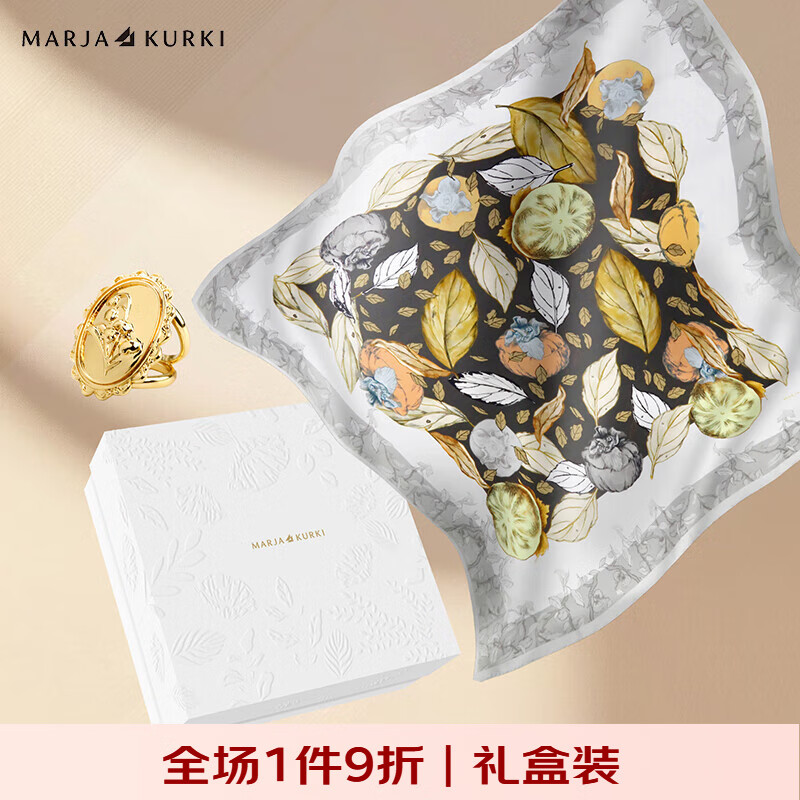 瑪麗亞·古琦（MARJA KURKI）雙面異色絲巾真絲女大方巾送長輩媽媽禮盒裝高檔桑蠶絲圍巾斜紋綢 黑灰色絲巾扣套盒