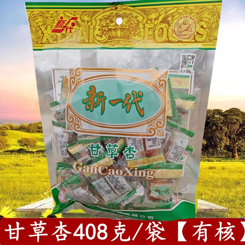 新一代甘肅特產(chǎn)甘草杏野杏肉果脯蜜餞休閑零食有核杏脯杏肉杏干 新一代甘草杏有核[408g*1袋]