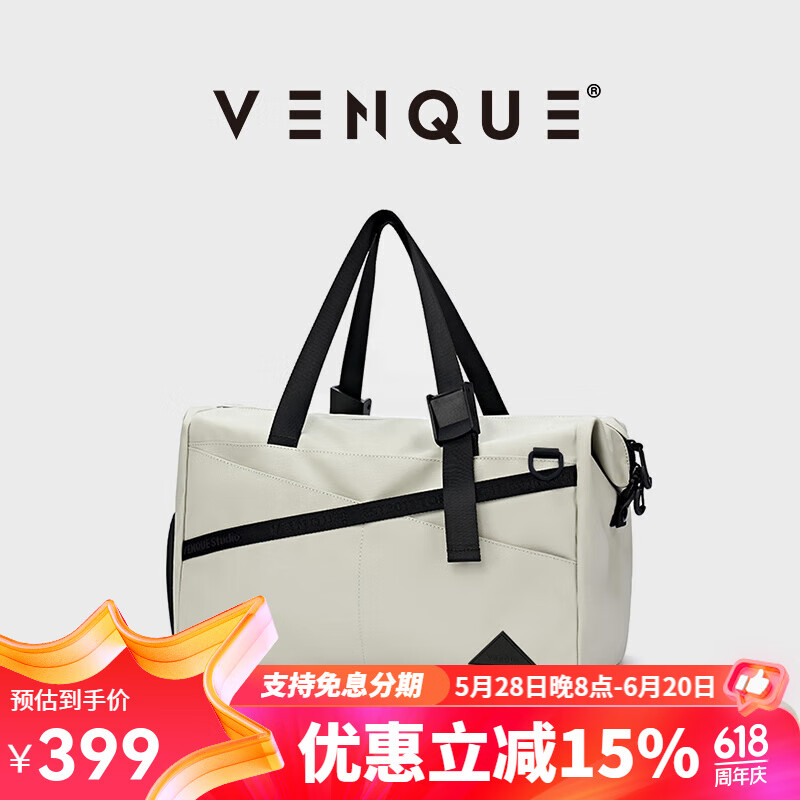 VENQUE范克户外旅行包大容量运动健身包男干湿分离轻便高级感斜挎手提包 灰绿色