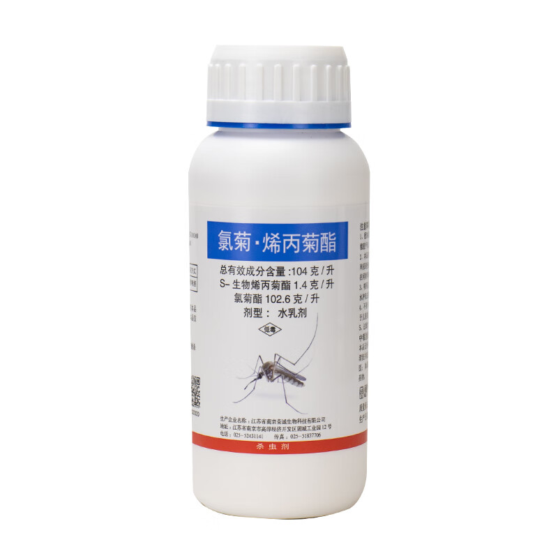 荣诚长效灭蚊虫防蚊药蚊子除虫喷雾气雾剂氯菊烯丙菊酯室内卫生杀虫剂 1瓶装+量杯