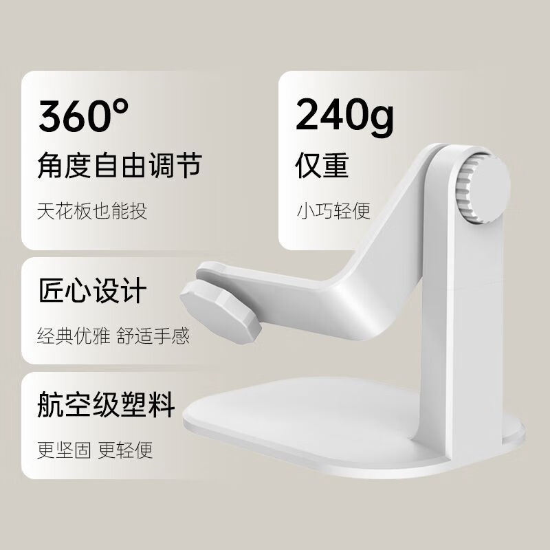 MAXCD投影仪支架免打孔投影仪桌面灵动悬臂支架免打孔安装简单小米红米极米小明哈趣通用桌面床头 深黑