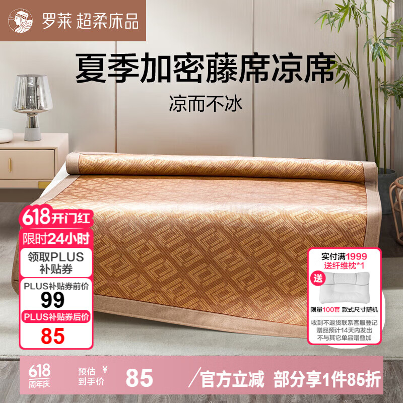 ���� ��ϯ 90*200cm