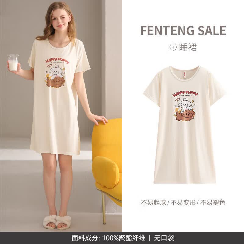 芬腾睡裙女士夏季薄款短袖睡衣中裙女款宽松休闲卡通可爱家居服 FX26921063米杏 S 建议:70-90斤